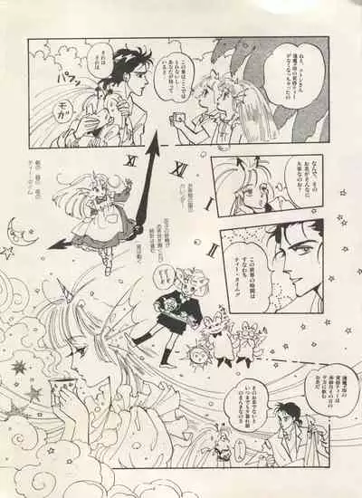 [Anthology] Bishoujo Shoukougun Lolita Syndrome 3 (Various)