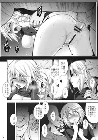 (COMIC1☆5) [Goromenz (Yasui Riosuke)] PRINCESS MAKER (Infinite Stratos)