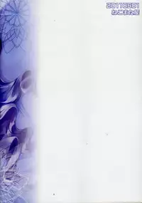 (COMIC1☆5) [Nekomataya (Nekomata Naomi)] Koyoi no Tsuki ga Aoi kara (THE iDOLM@STER)