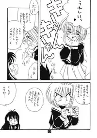 (CR26) [Paradise City (various)] Tabeta Kigasuru 45 (Angelic Layer, Card Captor Sakura)