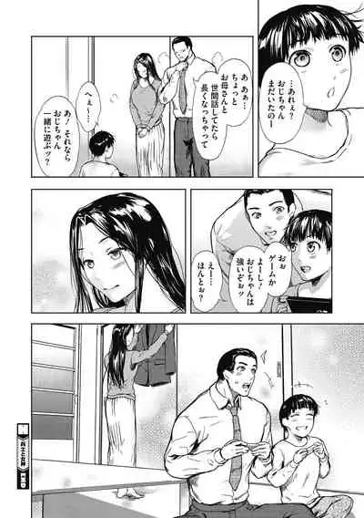 Core Colle Tightly Sandwiched Paizuri