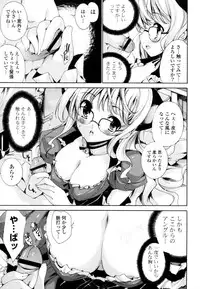 [Yuiga Naoha] Mousou Gokuraku Yumekibun