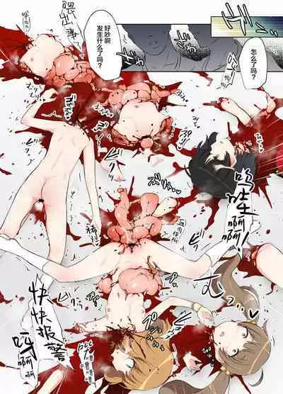 Idol Jikan Teishi Mono