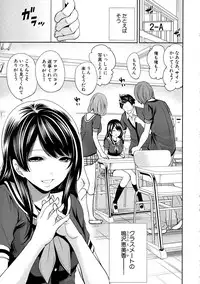 [Miyahara Ayumu] Kanojo-tachi wa Abakareta Ch. 1-2