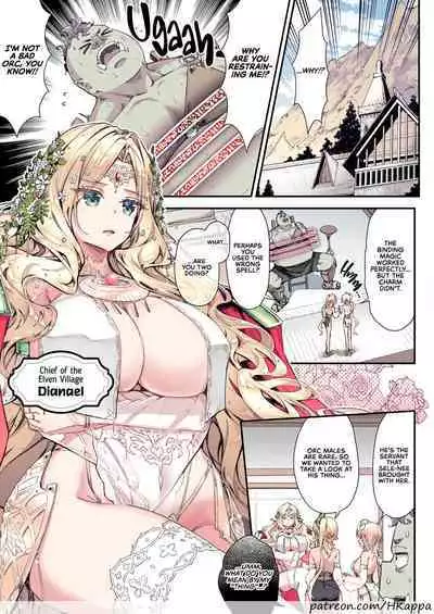 Oideyo! Midarana Elf no Mori | Come to the Forest of the Lewd Elves!