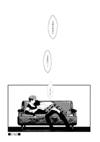 [Uehara Ari] Sex Friends [Digital]