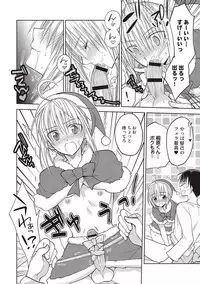 [Mitohi.] Kanojo ♂ to Shitai Eroi Koto - A nasty thing playing with my boy [Digital]