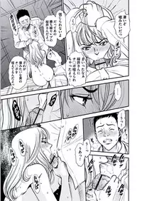 [Sugitomo Kazuhiro] Kemonozuma [Digital]