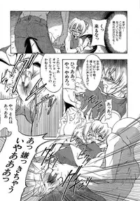 [Miharu] Genzairyou: Megane Musume (Raw Material: Glasses Girl)