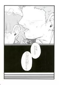 (ONE→HUNDRED 4) [Nou Gluten (Kodama, Nakunaku)] Nii-san to Boku to Enkou Oji-san (Mob Psycho 100)