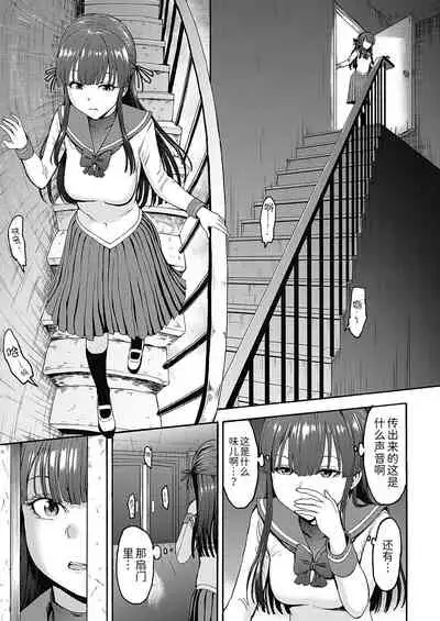 [DARKMOON (Ayahara Bobo, Kantama)] Tantou Host no Gohoubi wa Watashi tte Hontou desu ka?