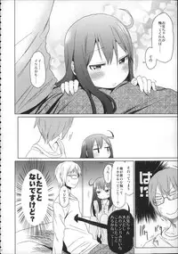 (C88) [Arekusa Thunder (Arekusa Mahone)] Girls Aloud!! Season 1 Box