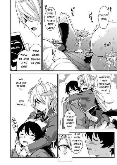 [Misaki (Mikemono Yuu)] Akuma de JK! -Makai Appli de Harem Shiken- | Devil Highschooler! -Creating a Harem With a Devil App- Ch. 3 [English] [AntaresNL667]