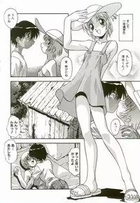 [Hindenburg] Natsu No Omoide - Memories of Summer