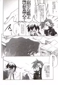 (C77) [sachi-machi (Shiina Ayumi)] Omae ga Donna Hentai demo Ore wa Omae o Misute nee!!! (Tengen Toppa Gurren Lagann)