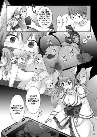 [Chabatake ni Haeta Takenoko (Kuratsuka Riko, Iga Senpuki)] "Kankon no Gi" ~ Card no Seirei ni Karada o Ubawareta Oretachi ~ | "Soul Swap" ~ We whose Bodies were Stolen by the Spirits of the Cards ~ [English]