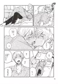 (C88) [Ysouko (Sari)] Kuro Ki Hon 13 (Kuroko no Basuke)