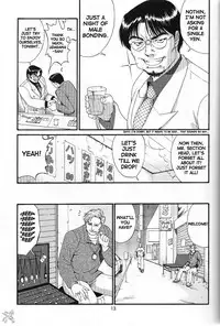 [Saigado] Boku No Seinen Kouken Nin (Complete)[English]