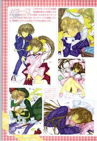 [SAGA PLANETS] Renai CHU! Happy Note Decha!!