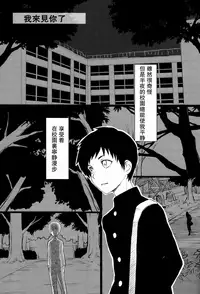 (Shota Scratch SP 2) [Reflection (U-hi)] Matière [Chinese] [theoldestcat漢化] [Decensored]