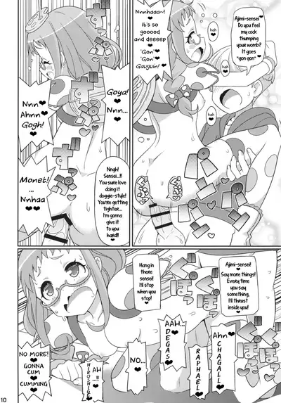 Suki Suki Ajimi-chan