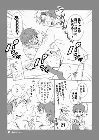 (SC48) [Panda 4gou (Shima Kyousuke)] CONTRIBUTION