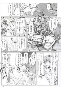 (C88) [UDON-YA (Kizuki Aruchu, ZAN)] Furohile Jou + Omake Bon