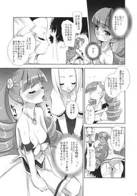 [Genocidou (Moritaka Takashi)] ARCANA JUICE 3 (Arcana Heart)