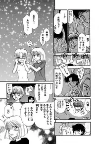 [Pascal Kikaku (Morii)] Pretty! 4