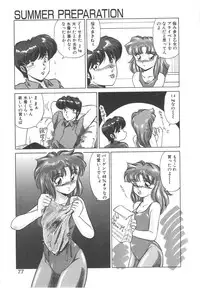 [Miyamoto Rumi] Binkan Meganekko!!