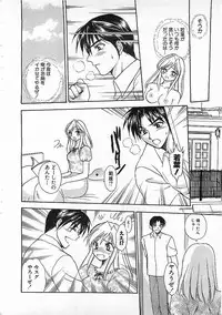 Colorful Bee 1999-10