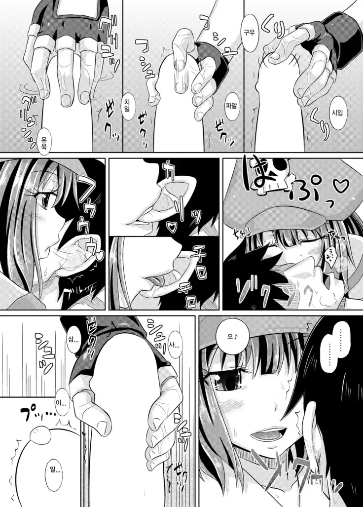 Netsuretsu May-chan | 열렬 메이쨩