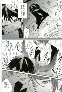 (HaruCC20) [LoveLifeLine (Yoda)] Kenshuusei Gassan Shuu (Tokyo Ghoul)