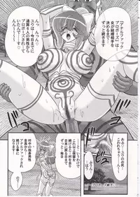 [Kamitou Masaki] Idol GO-Mon