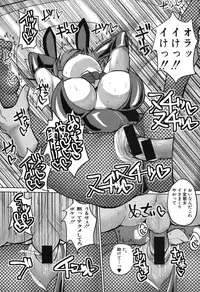 COMIC Shingeki 2015-11 [Digital]