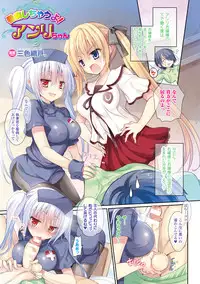 COMIC Unreal 2016-06 Vol. 61 10th Anniversary Bonus Contents DVD