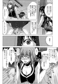 [Hori Hiroaki] Kiss Us & Kiss Ass!!!