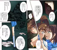 [Cyclone (Izumi Kazuya)] Rogue Spear 4 [Digital]