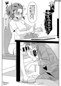 Futa x Otoko Rakugaki Matome 3