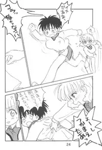 [Sanketsushuu (Sanzui)] maeba