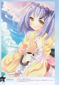 [FAVORITE] Moe Monthly FAVORITE (core Mook Series 599)