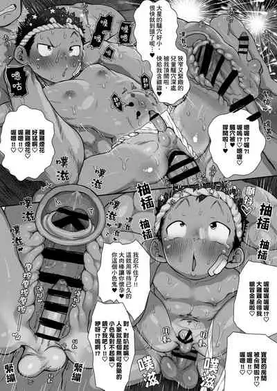 Osugaki Matsuri - Osugaki Festival