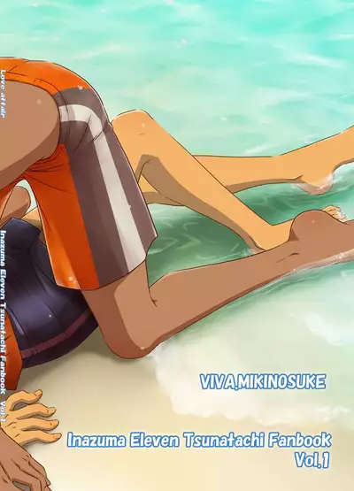 [Viva Mikinosuke (Katazaki Miki)] Love Affair (Inazuma Eleven)