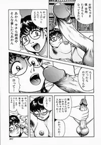 [Kichijouji Kitashirou] Who Dares Ass