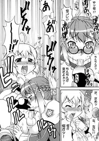 (C74) [Kouei Dou (Katou Jun)] Mikawa Ondo 5 Shota Ou-sama to Futanari Chime-san no Hon (Final Fantasy Crystal Chronicles: My Life As A King)