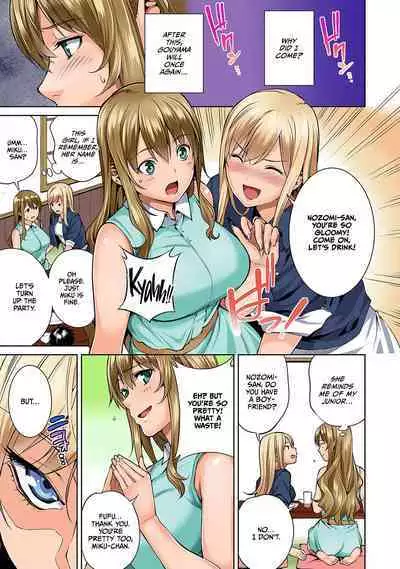 [Tsukimoto Kizuki] Bou Yuumei Shiritsu Daigaku YariCir no Jittai ~Gasshuku de Issho ni Natta Ojou-sama Daigakusei-tachi no Baai~ Ch. 6 [English] [CulturedCommissions]