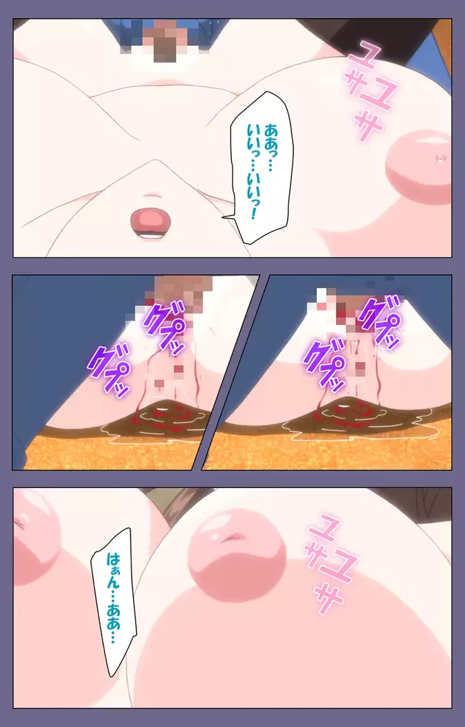 Saiminjutsu 2 ~Gensou to Inyoku no Ryouiki ni~ Kanzenban