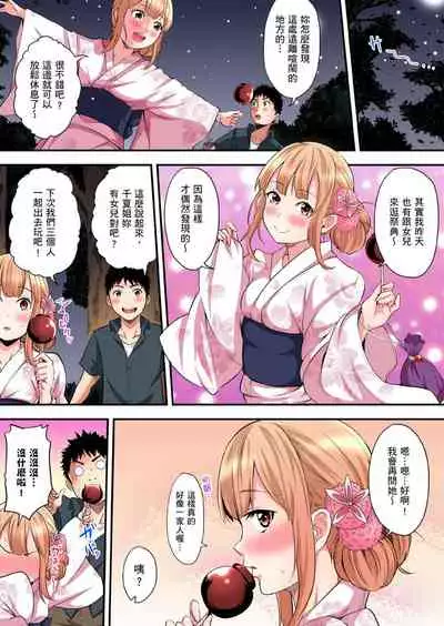 Gal Mama to Pakopako SEX ~ Hitozuma no Chouzetsu Teku ni Majiiki Zecchou! | 與辣妹媽媽淫猥啪啪SEX～人妻的性愛技巧讓人爽翻天！ Ch. 1-20