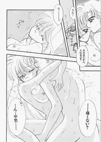 (C73) [Sailor Q2 (RYÖ)] 1000000-nin no Shoujo side star (Sailor Moon)