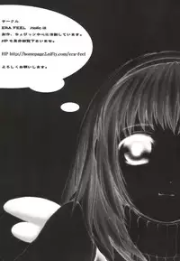 (C61) [Holic (Kimijima Yasunori)] Cute Box (Kanon)